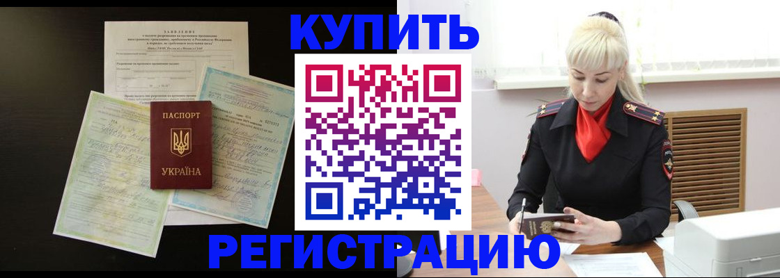 найти адрес прописки в Евпатории